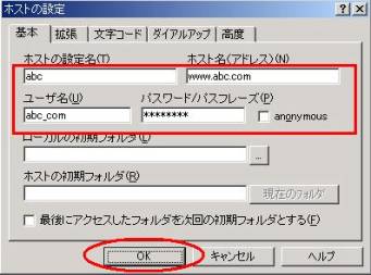 お客様の情報を登録します｡