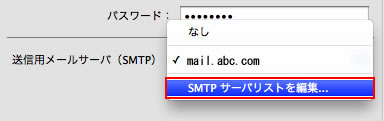 アカウントボックス