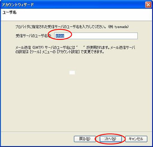 アカウントボックス