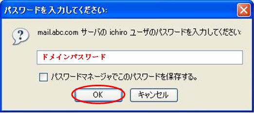 パスワード